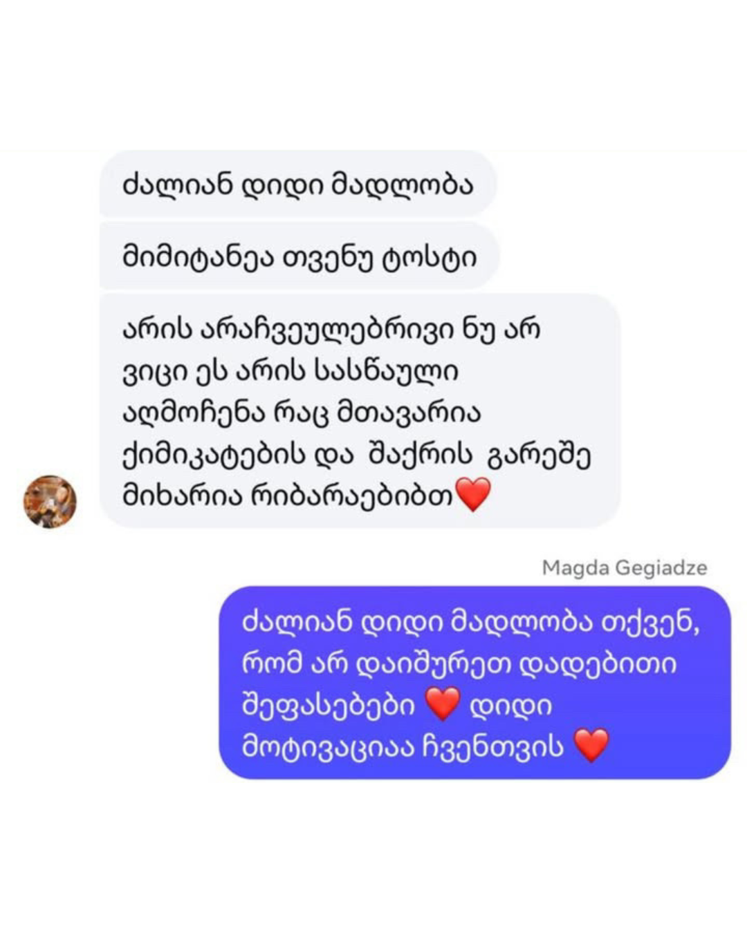 მომხმარებლის მიმოხილვა ნატურალური არაქისის კარაქი